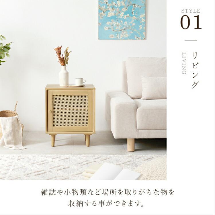 サイドテーブル サイドラック ラタン ベッドサイドテーブル かごめ編み