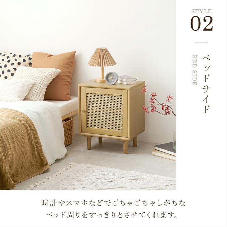 サイドテーブル サイドラック ラタン ベッドサイドテーブル かごめ編み