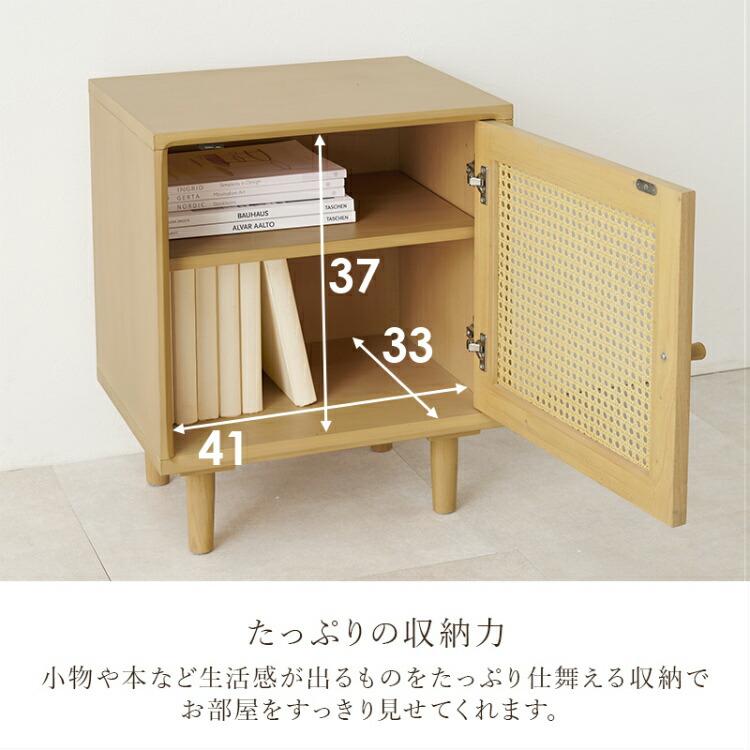 サイドテーブル サイドラック ラタン ベッドサイドテーブル かごめ編み