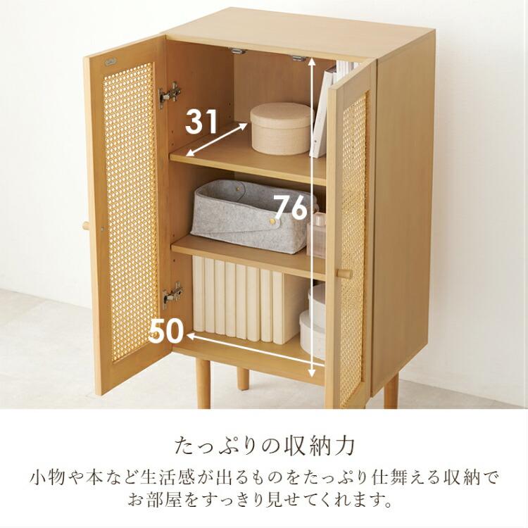 廃盤品】IKEA IVAR ラタン風キャビネット 扉のみ 【公式通販】