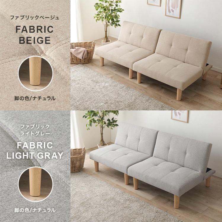 ソファベッド 3人掛け ソファーベット 脚付き 安い 3way ソファベッド 3人掛け ソファーベット 脚付き 安い 3way