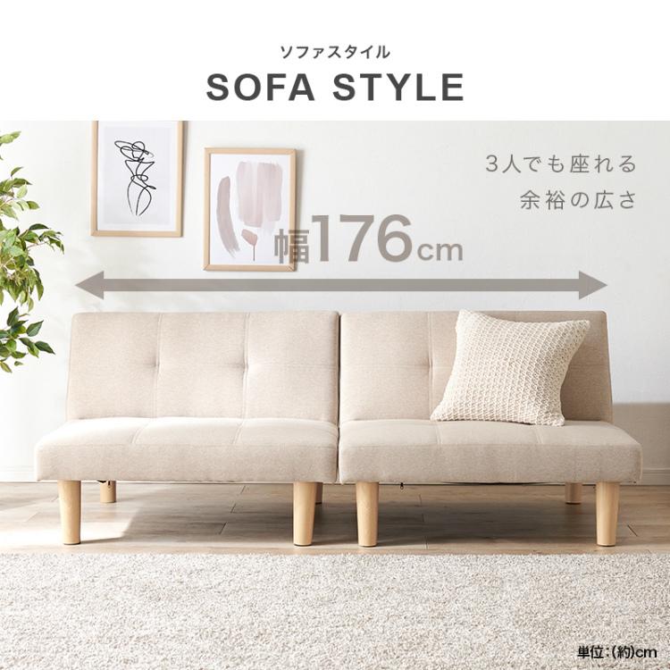 ソファベッド 3人掛け ソファーベット 脚付き 安い 3way ソファベッド 3人掛け ソファーベット 脚付き 安い 3way