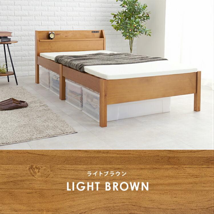 ベッドフレーム シングル ベッド 木製 すのこベッド 組立簡単 工具不要
