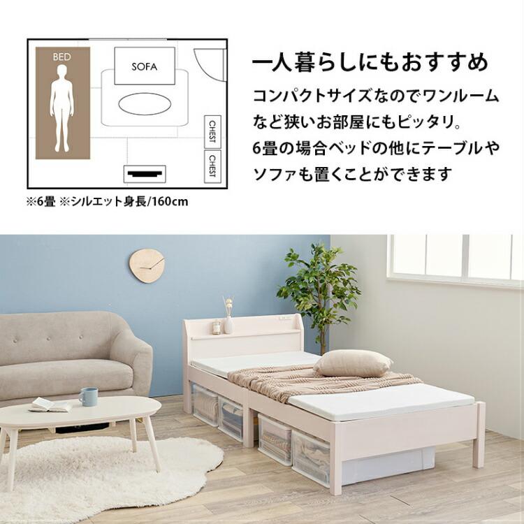 ベッドフレーム シングル ベッド 木製 すのこベッド 組立簡単 工具不要