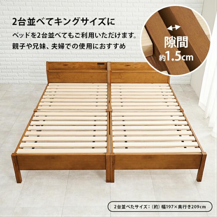 ベッドフレーム シングル ベッド 木製 すのこベッド 組立簡単 工具不要