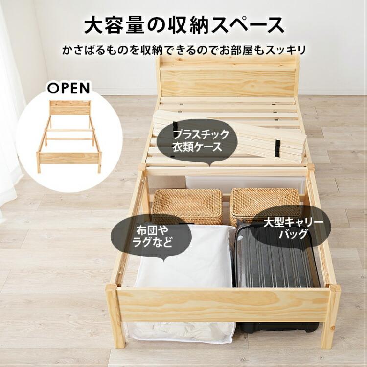 ベッドフレーム シングル ベッド 木製 すのこベッド 組立簡単 工具不要