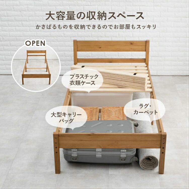 ベッド ベッドフレーム シングル シングルベッド マットレス付き 高さ