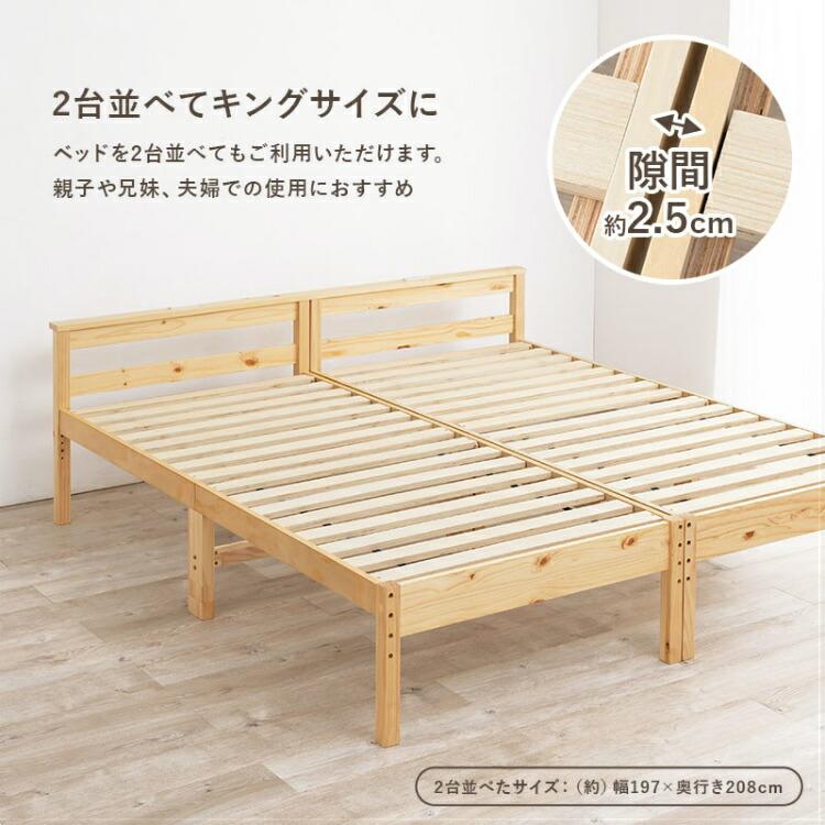 ベッド シングルベッド シングル ベッドフレーム すのこベッド
