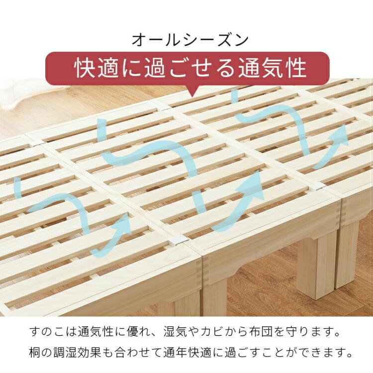 すのこベッド ベッドフレーム 本体 低床 シングルベット スノコ