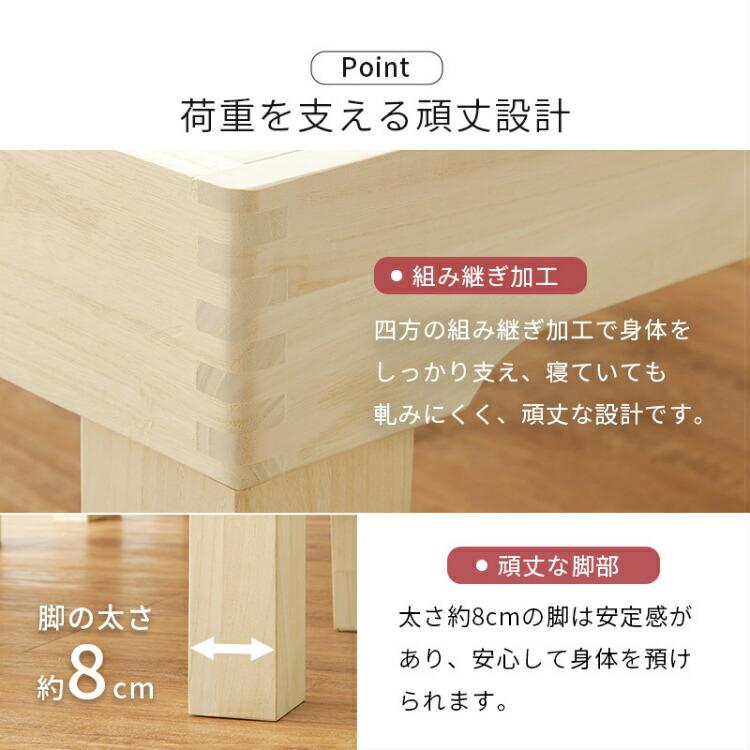 すのこベッド ベッドフレーム 本体 低床 シングルベット スノコ 低い
