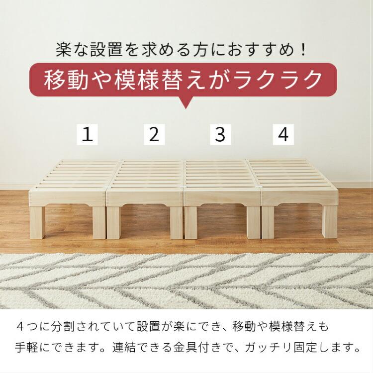 木製スノコベッド 9/22 8:59まで最大10%OFF! すのこベッド ベッドフレームのみ