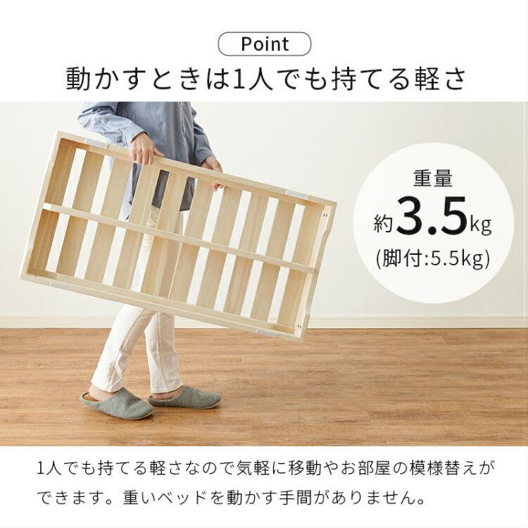 爆買 対象 すのこベッド ベッドフレーム 本体 低床 シングル