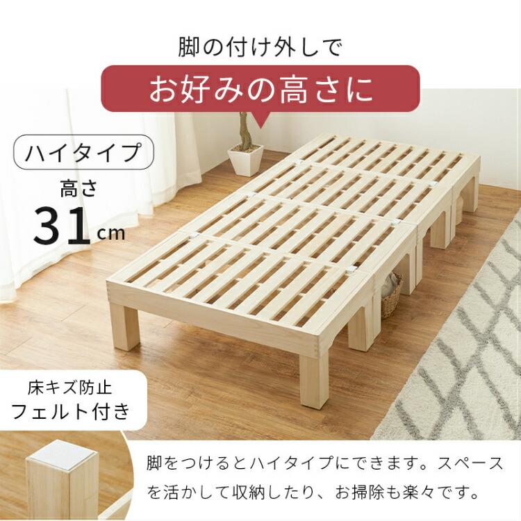 すのこベッド ベッドフレーム 本体 低床 シングルベット スノコ