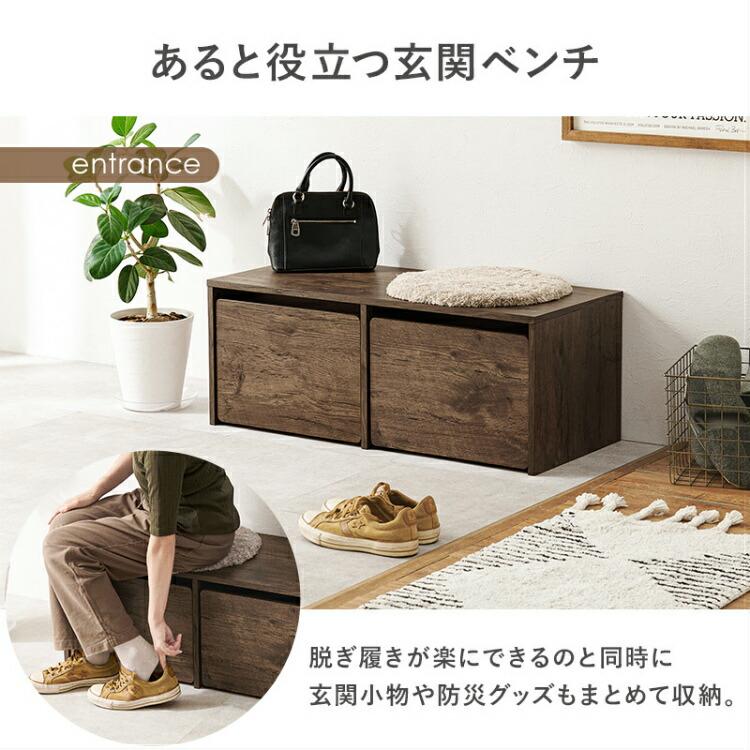ベンチ 収納付き 椅子 引き出し 木製 高さ35cm 幅90cm ベンチ収納 低め