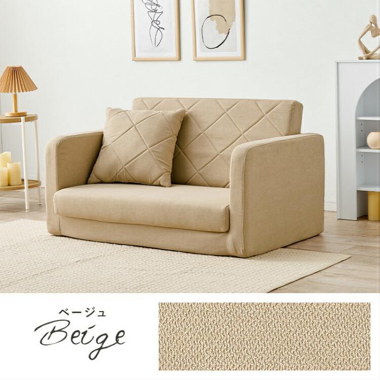 ソファベッド 折りたたみ 3way ソファ 2人用 安い おしゃれ 2人がけ