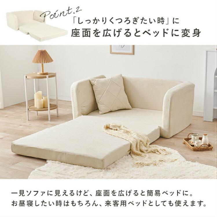 ソファベッド 折りたたみ 3way ソファ 2人用 安い おしゃれ 2人がけ