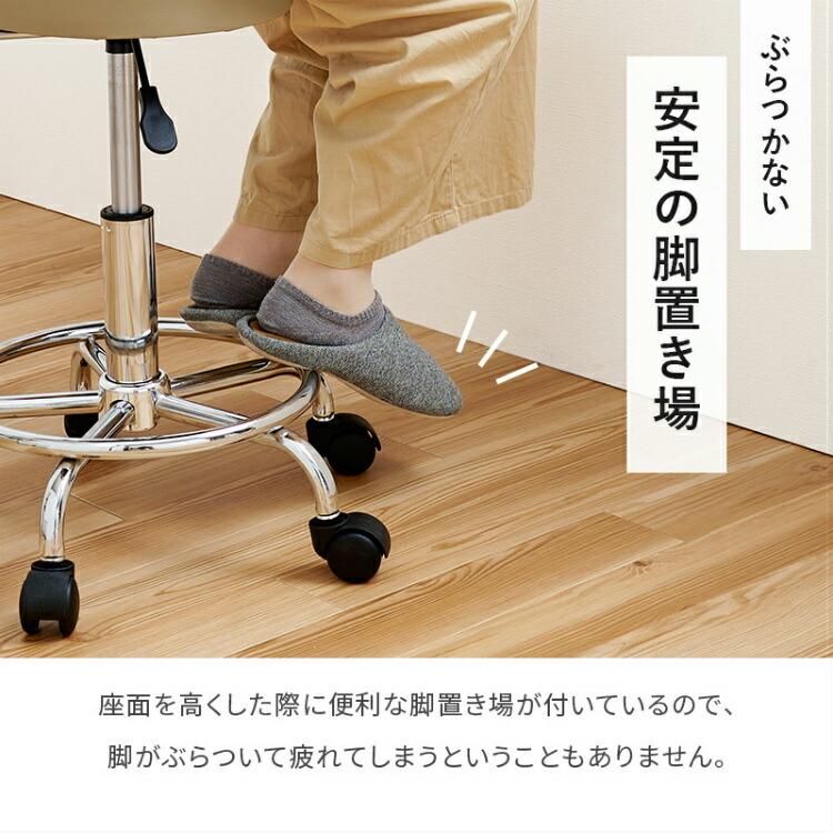 キッチンチェア 椅子 回転 キャスター付き いす 昇降式 ダイニング