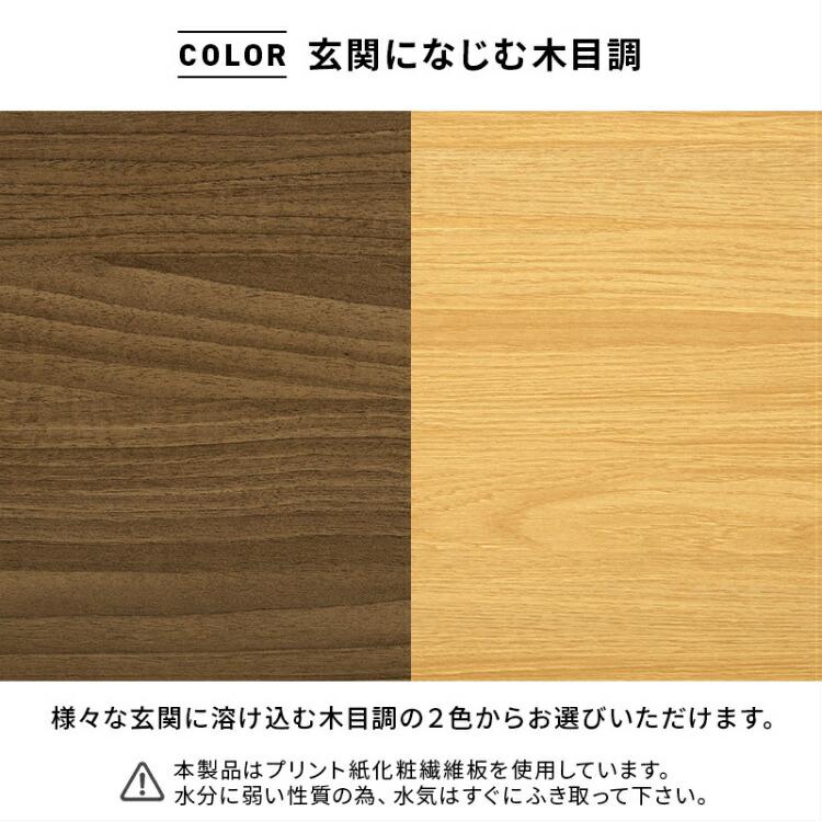 下駄箱 ベンチ 座れる 幅95cm 12足 木製 フラップ式 扉付き ロータイプ 靴箱 低め シューズラック 靴収納 玄関収納の画像