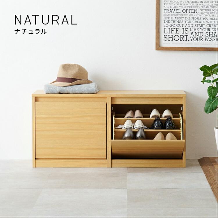 玄関ベンチ 靴箱 下駄箱 ベンチ 玄関収納 シューズボックス 椅子 玄関ベンチ 靴箱 下駄箱 ベンチ 玄関収納 シューズボックス 椅子