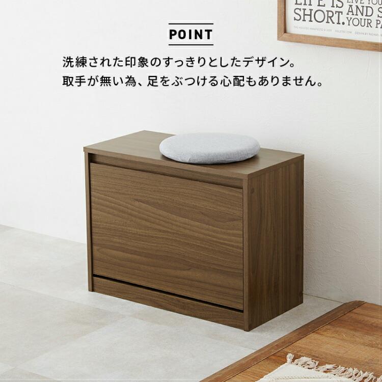 玄関ベンチ 下駄箱 スリッパ収納 座れる 玄関収納 シューズ 玄関ベンチ 下駄箱 スリッパ収納 座れる 玄関収納 シューズ