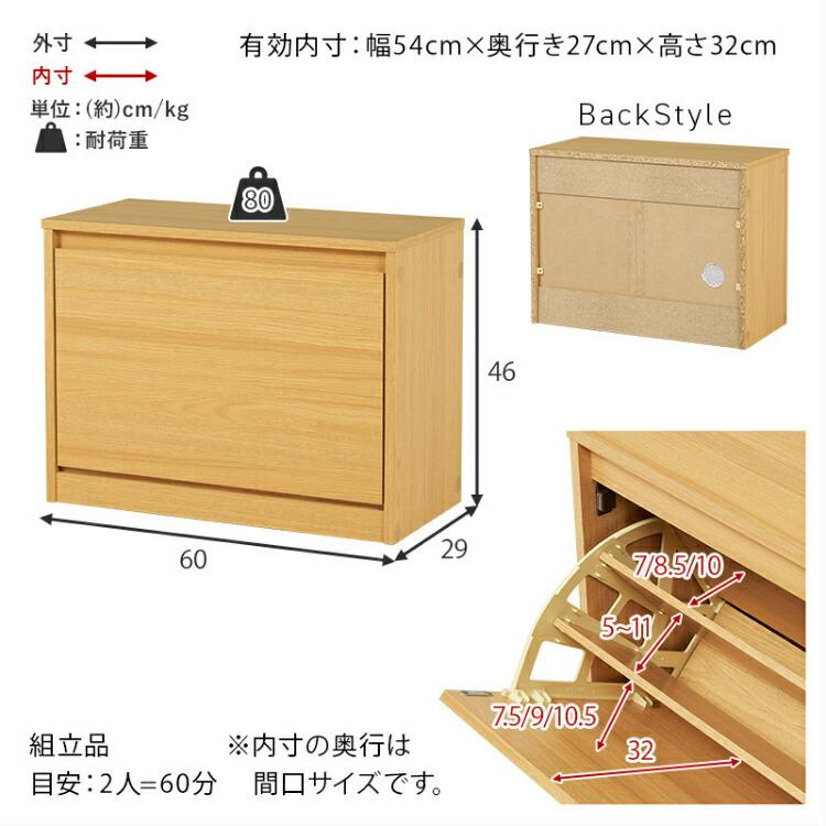 玄関ベンチ 下駄箱 スリッパ収納 座れる 玄関収納 シューズボックス