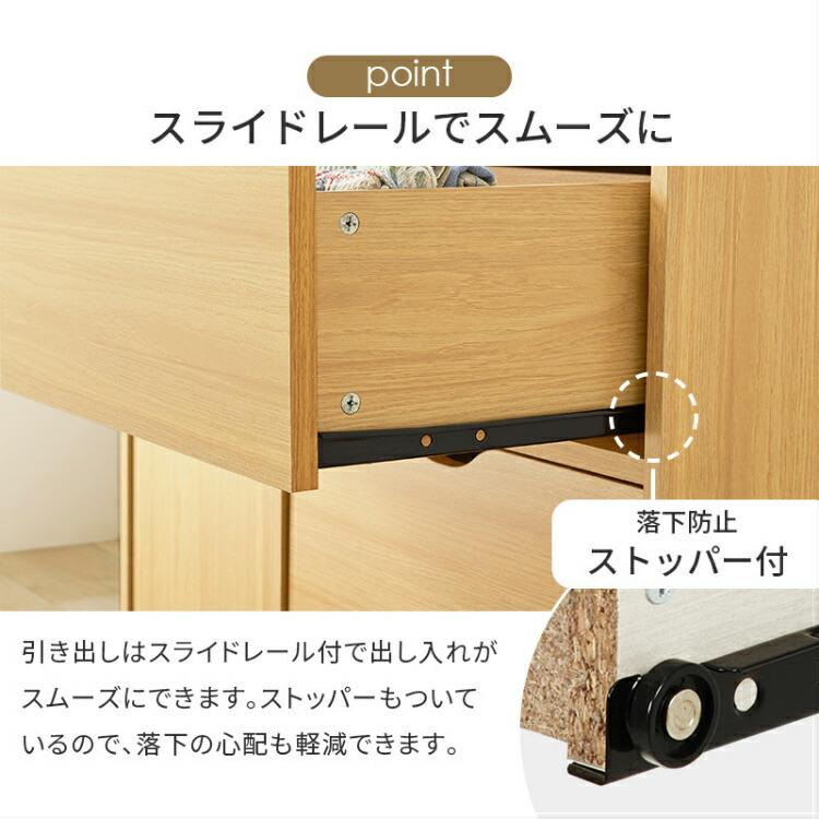 チェスト 木製 キャビネット キャスター付き 完成品 収納 引き出し