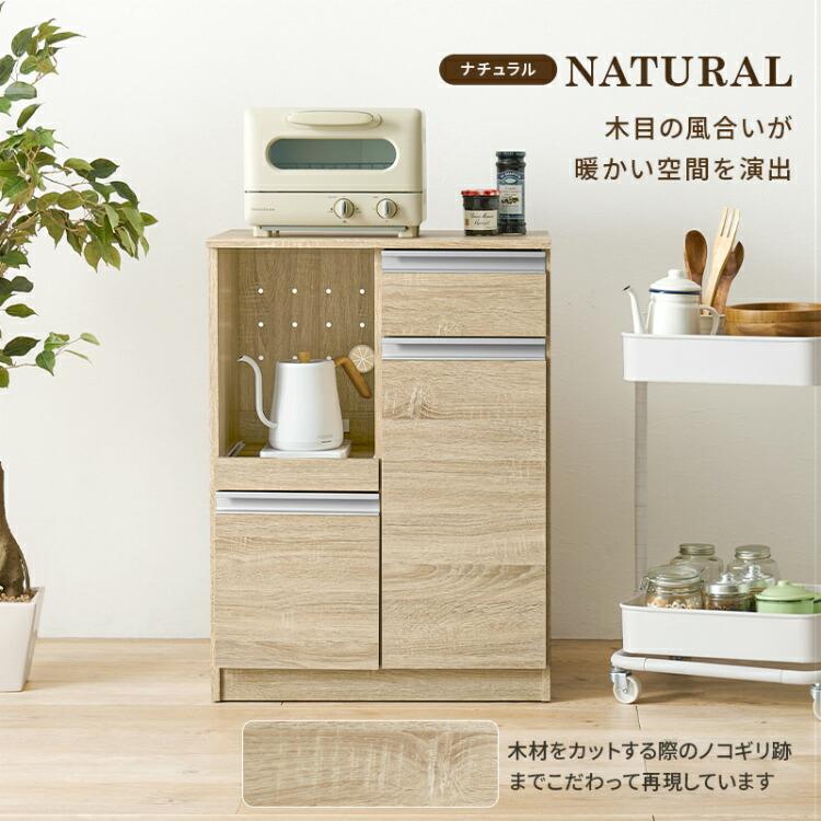 レンジ台 幅60cm コンセント付き キッチンラック コンパクト 木製