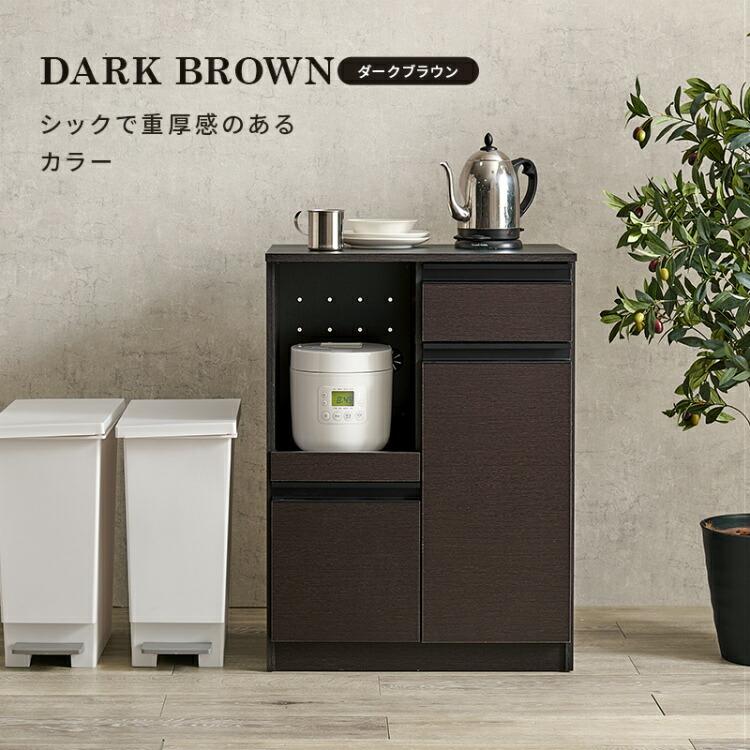 レンジ台 キッチンラック 幅60cm スリム 炊飯器 コンパクト おしゃれ