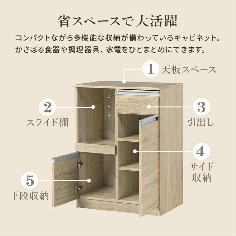 レンジ台 幅60cm コンセント付き キッチンラック コンパクト 木製