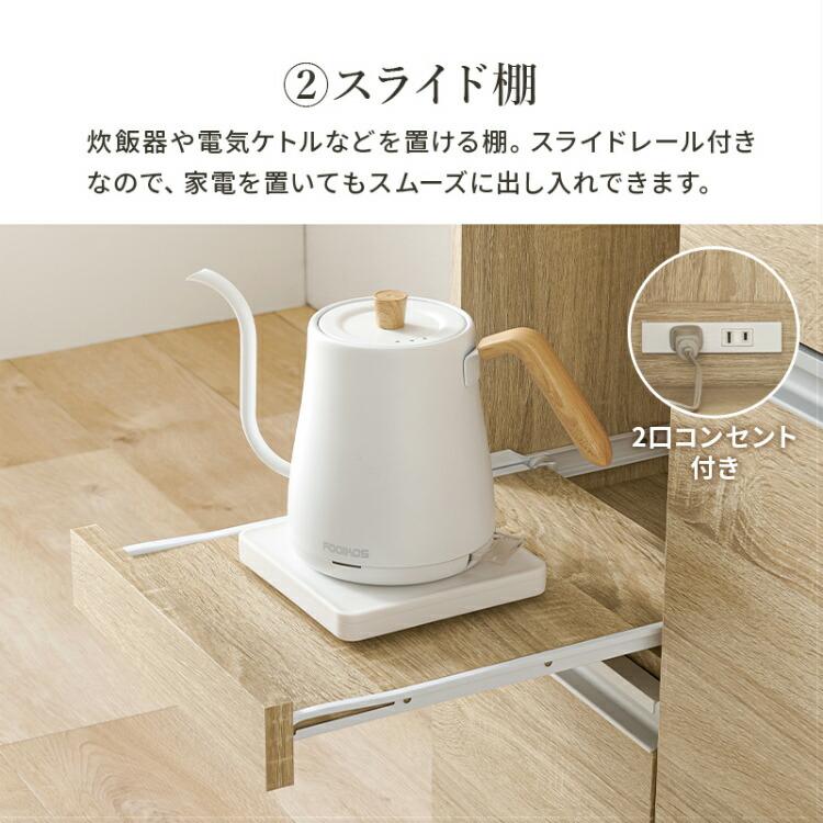 レンジ台 幅60cm コンセント付き キッチンラック コンパクト 木製