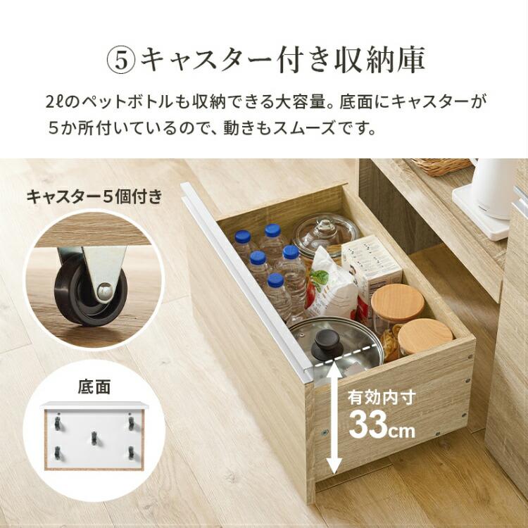 キッチンカウンター 収納 幅120cm 食器棚 大型レンジ対応 レンジ台