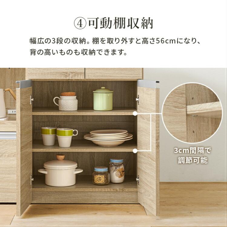 キッチンカウンター 収納 幅120cm 食器棚 大型レンジ対応 レンジ台