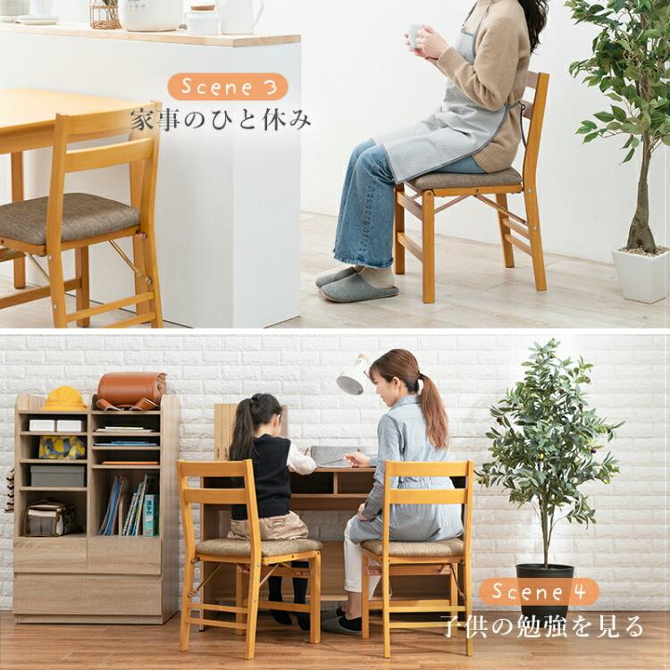 ダイニングチェア 折りたたみ 木製 2脚 セット ダイニングチェアー