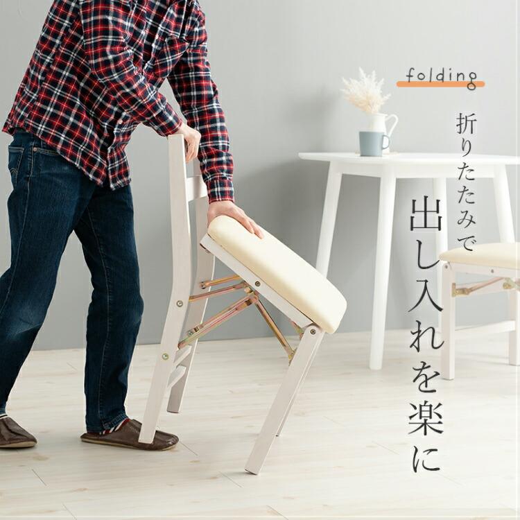 ダイニングチェア 折りたたみ 木製 2脚 セット ダイニングチェアー