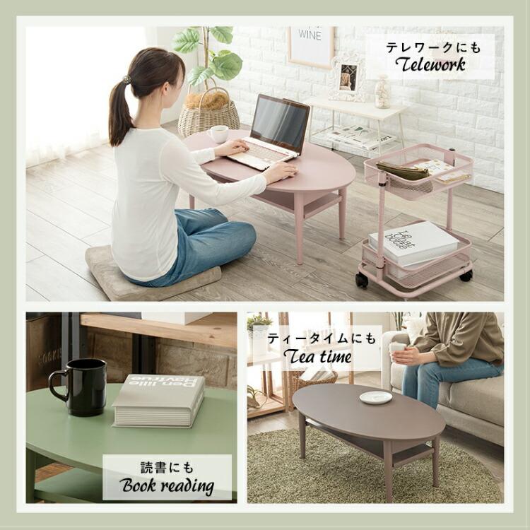ローテーブル 折りたたみ 棚付き リビング テーブル 楕円 幅90cm