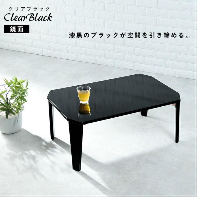 折りたたみ ローテーブル リビングテーブル カラフル 小さい