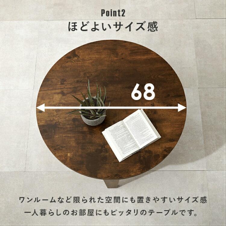 ローテーブル 折りたたみ テーブル ちゃぶ台 おしゃれ 木製 円卓