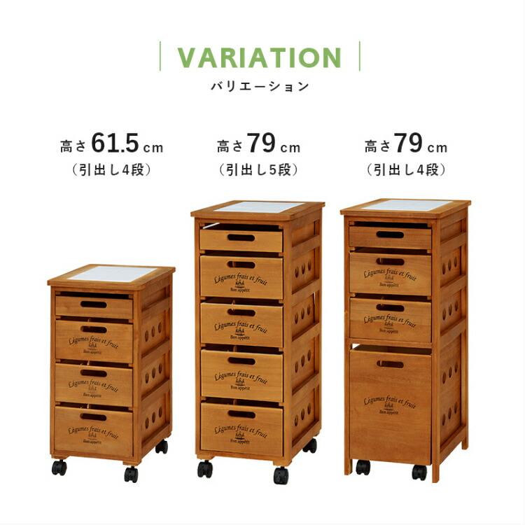 爆買 キッチンワゴン 隙間 チェスト 野菜 木製 ストッカー 収納 ランドリー ワゴン キャスター付き 引き出し 洗面所 台所 小さい