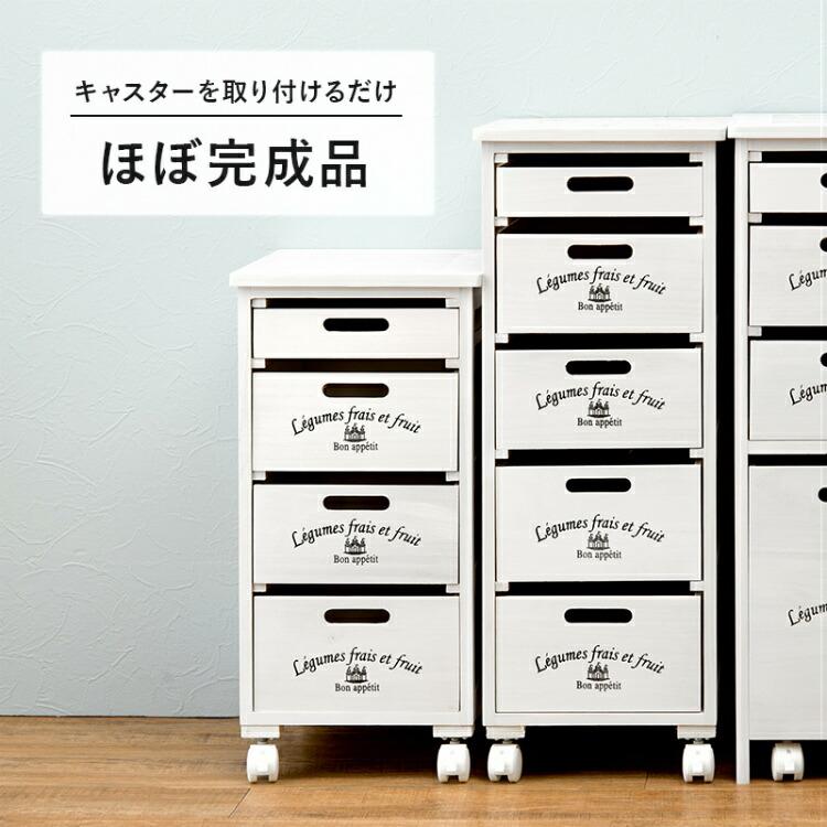 キッチン収納 スリム 収納 30cm おしゃれ ランドリーチェスト 隙間収納