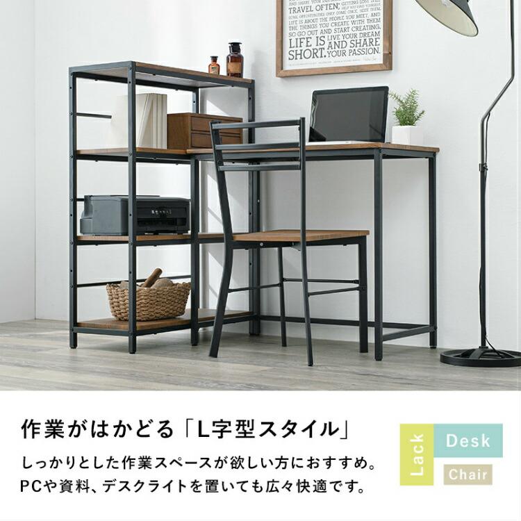 パソコンデスク ラック付き 勉強机 学習机 L字 セット デスクセット 机
