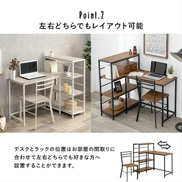 パソコンデスク L字デスク ラック付き コンセント付き 木製 デスク