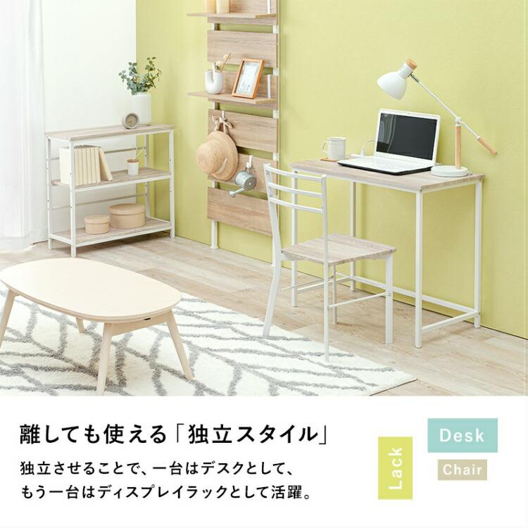 パソコンデスク L字デスク セット ラック付き コンセント付き 勉強机