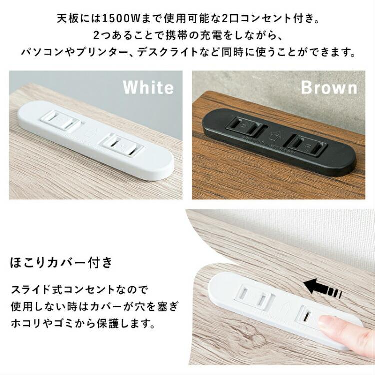 パソコンデスク チェア デスク 椅子 セット 3点 L字型 おしゃれ ラック