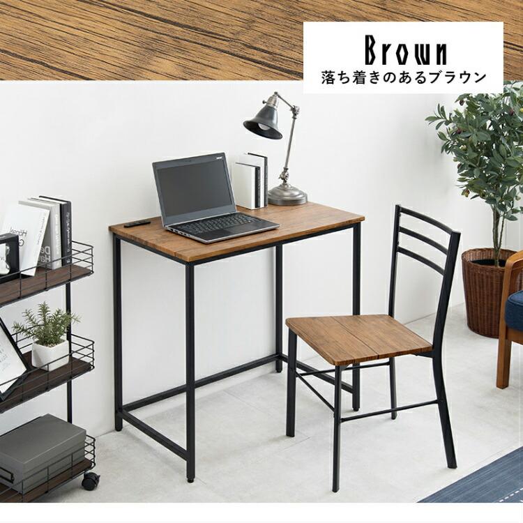 勉強机 机 セット 学習机 椅子 デスク 幅80cm パソコンデスク チェア