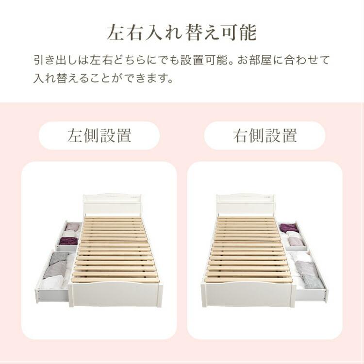 ベッド シングルベッド ベッドフレーム 収納 引き出し付き すのこ