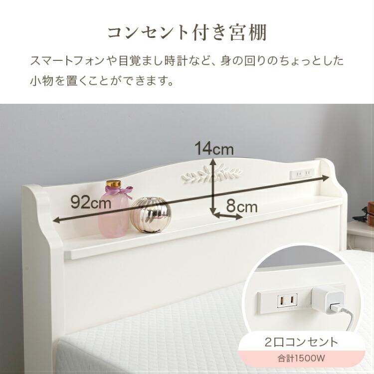 ベッド シングルベッド ベッドフレーム 収納 引き出し付き すのこ