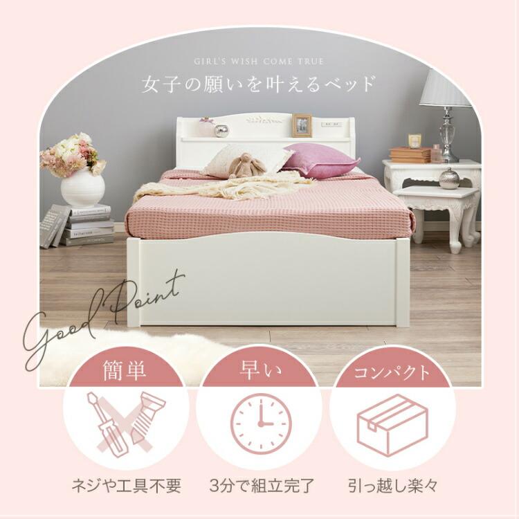 ベッド シングルベッド ベッドフレーム 収納 引き出し付き すのこ