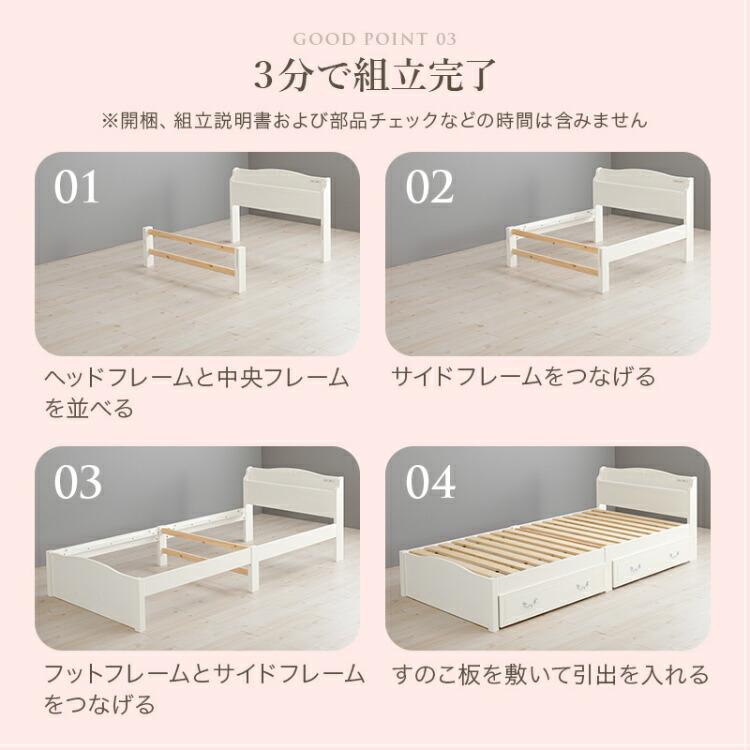 ベッド シングルベッド ベッドフレーム 収納 引き出し付き すのこ