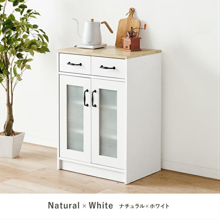 食器棚 幅60cm キッチンボード レンジ台 ロータイプ キャビネット