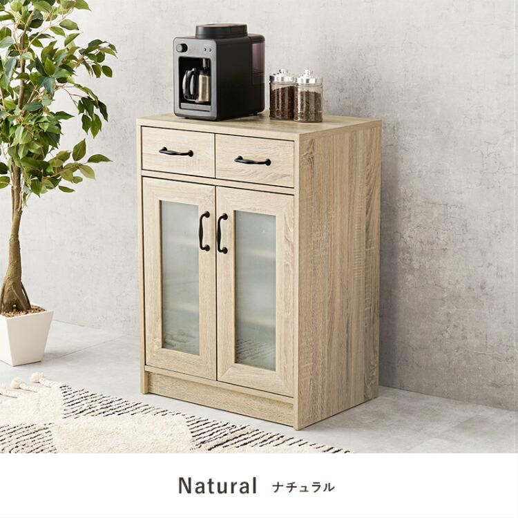 食器棚 幅60cm キッチンボード レンジ台 ロータイプ キャビネット